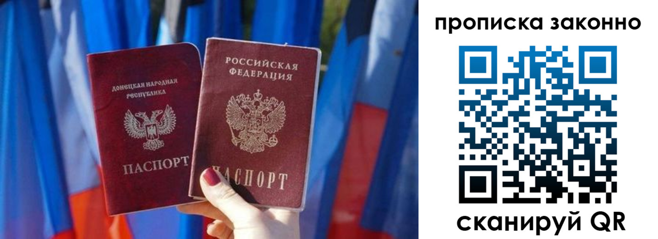 временная регистрация 2025 в Хасавюрте