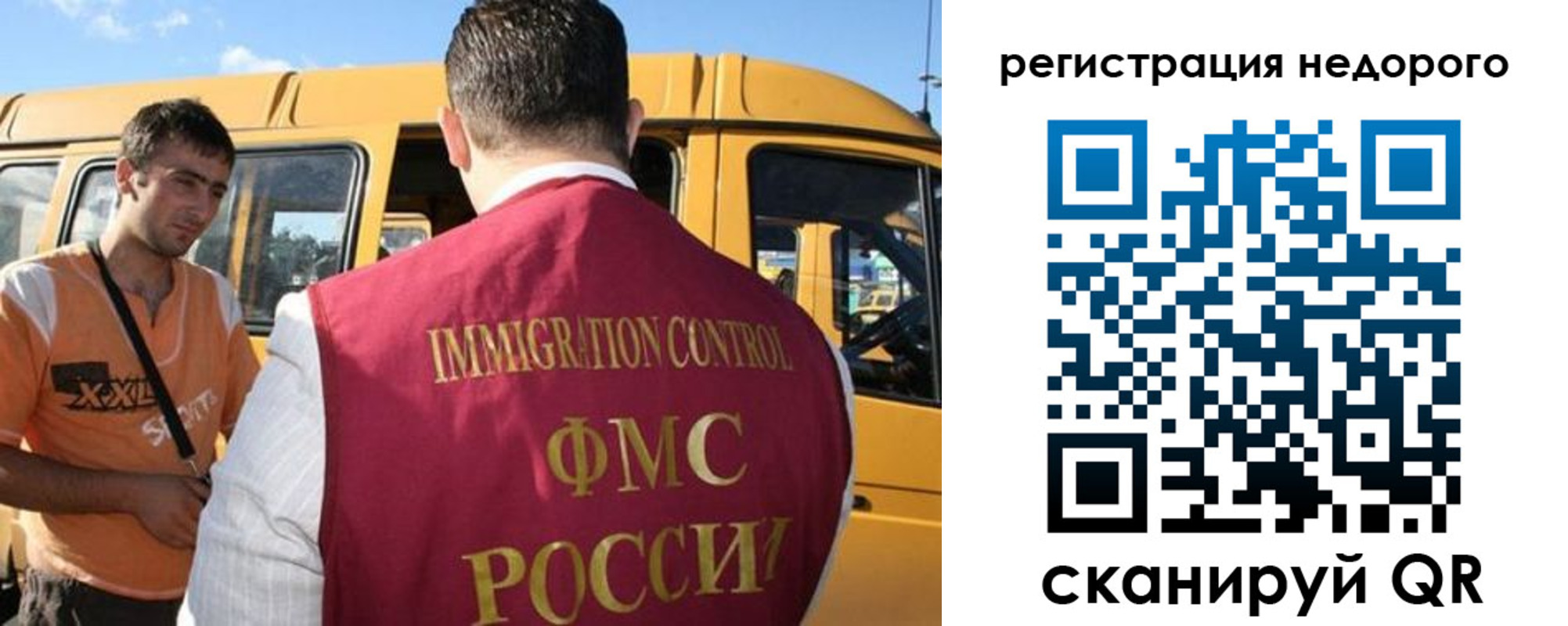 временная регистрация адрес в Хасавюрте